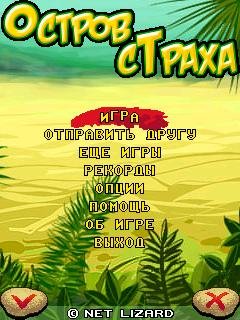island of terror se