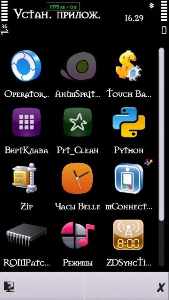 Архив прог на 9.4,^3