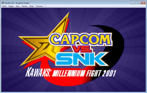 Kawaks v1.63