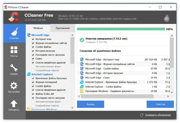 Ccleaner 580