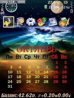 Okt 240х320 svet