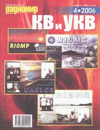 RM KV UKV 2006 04