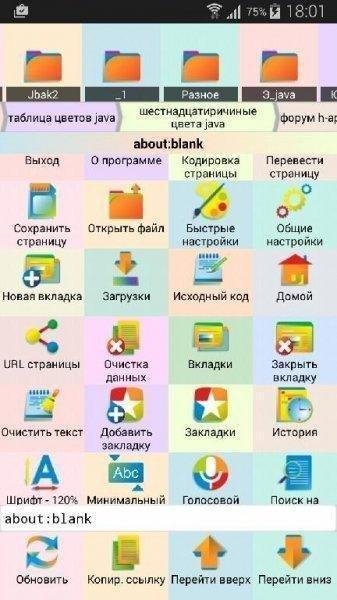 MWBrowser 1 03 03