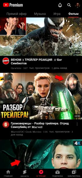 YouTube. 8.8.8.808 Fool Fix MoD