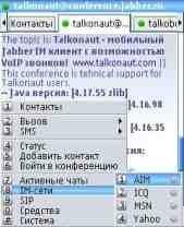 Talkonaut v5.71.17