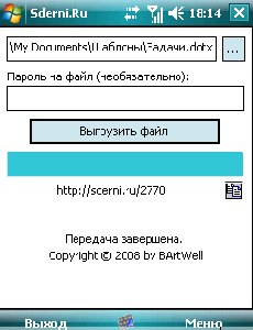sderni-v1.5