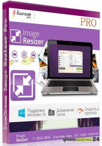 Icecream Image Resizer v2.0.9