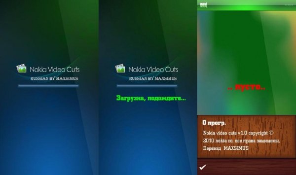 7baRu videocuts rus 498869