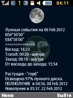 Moon Times Demo Rus