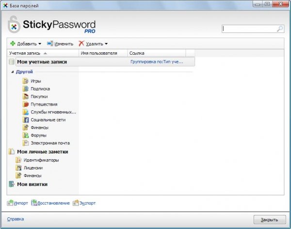 Sticky password manager