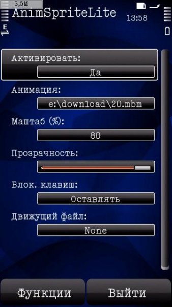 AnimSpriteLite