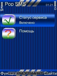 Popsms v1215.rus by CiRlan