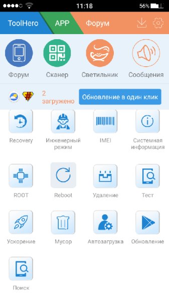 toolhero 178