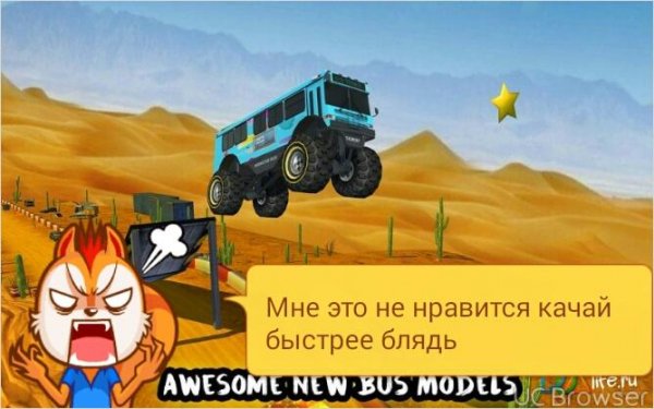 crazy-monster-bus-stunt-race-v1-3-pdalife.ru