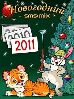 sms mix ny2011 supplied by BerON