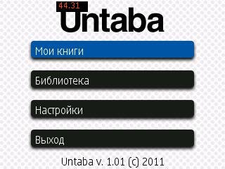 Untaba beta v 1.01(0) Rus