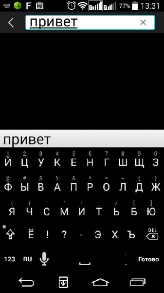 Smart Keyboard Pro v4.9.4