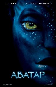 avatar the mobile game 240x320v2