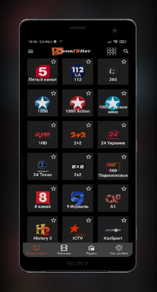 DomaTVNet Pro 3.3 ATV noADs