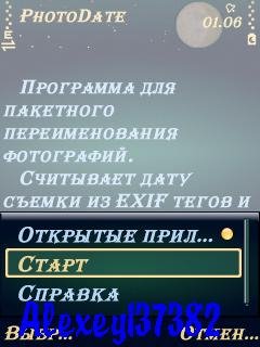 photodate-v2