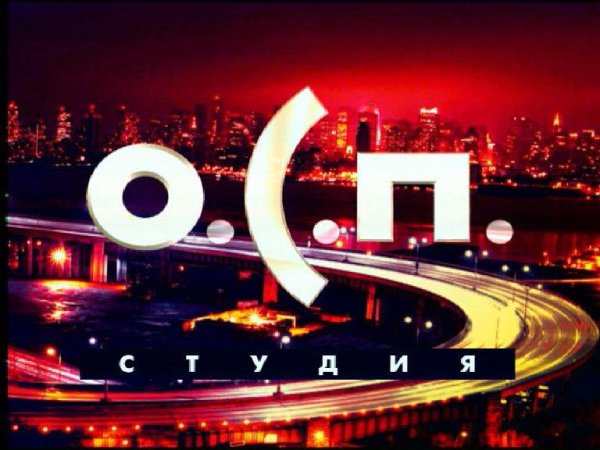 ОСП - Анатомия тела