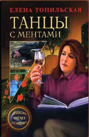 Мария Швецова