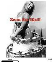 Й.Вердин-Жизнь без еды 1083305