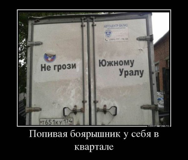 Image 6647