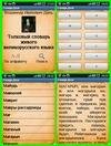tolkovyjj slovar vi dalya 409679