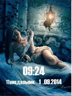 flash фентези цифр часы дата ани