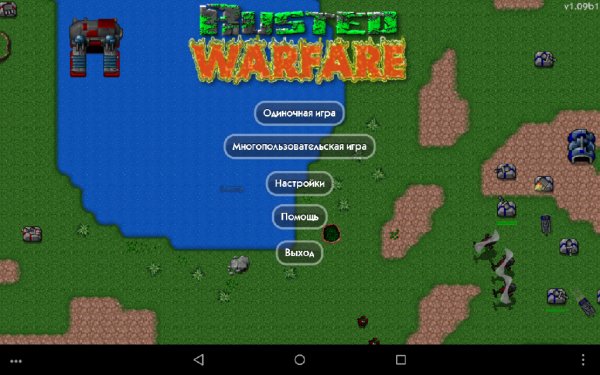 Rusted Warfare 1.09b1