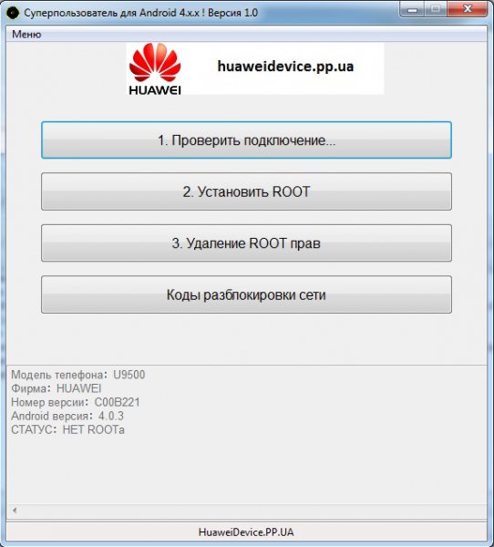 iRoot 1 02