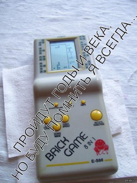 Brick.Game.9999.in.1.Pro