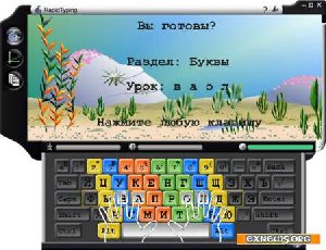 RapidTyping Portable 2.9.7