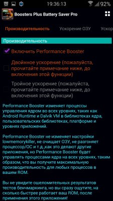 BoostersPlusBatterySaverPro v4.4.9 RUS(mod)