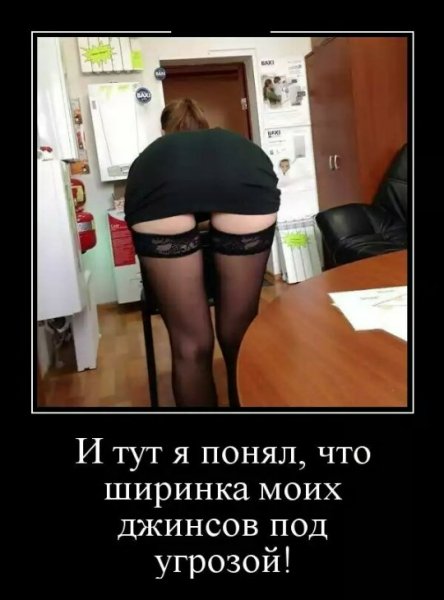 Демо