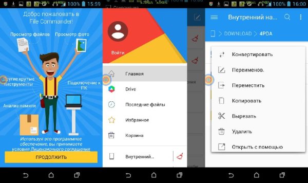File Commander-Premium MOD