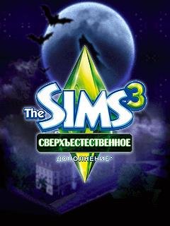 the sims 3 supernatural