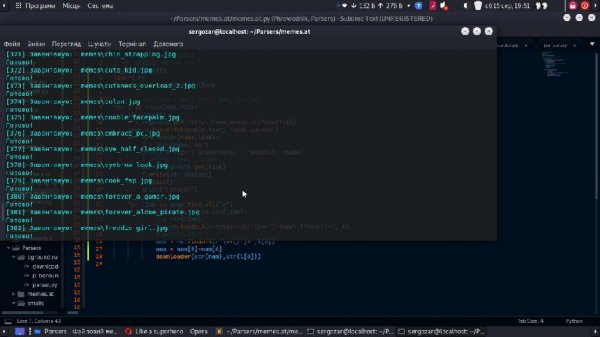 memes.at.py
