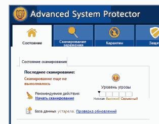 Advanced.System.Protector.2.1.1000