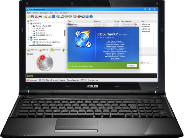 CDBurnerXP-4.5.5.5571 Portable