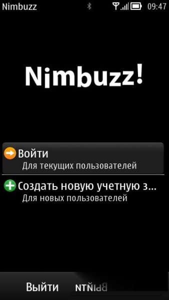 Nimbuzz v3.3.1(rus)