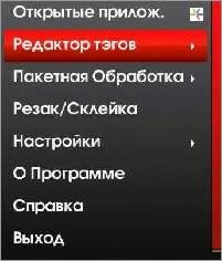 mp3tageditor v2.88 s60v5th