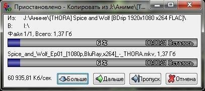 Super Copier 2.2 beta