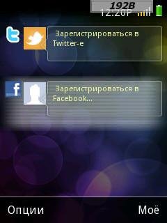 Spark beta 1.0 symbian 9.2