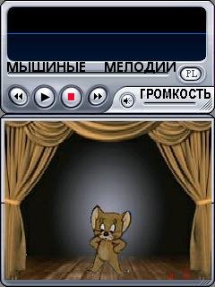 Player v.0.8.5490