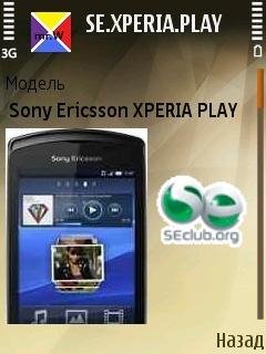 SEcat