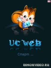 UC mobile