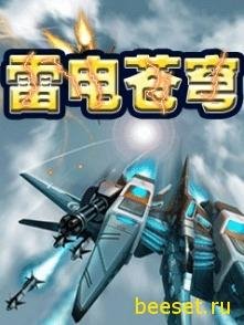 Lightning sky-59901