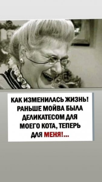 Деликатес